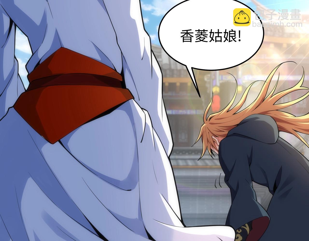 萬古神帝 - 第21話 武市鬥場(2/3) - 6