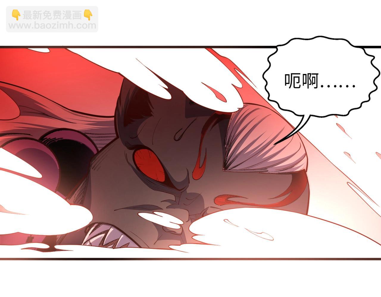 萬古神帝 - 第23話 擂臺勁敵(3/3) - 1