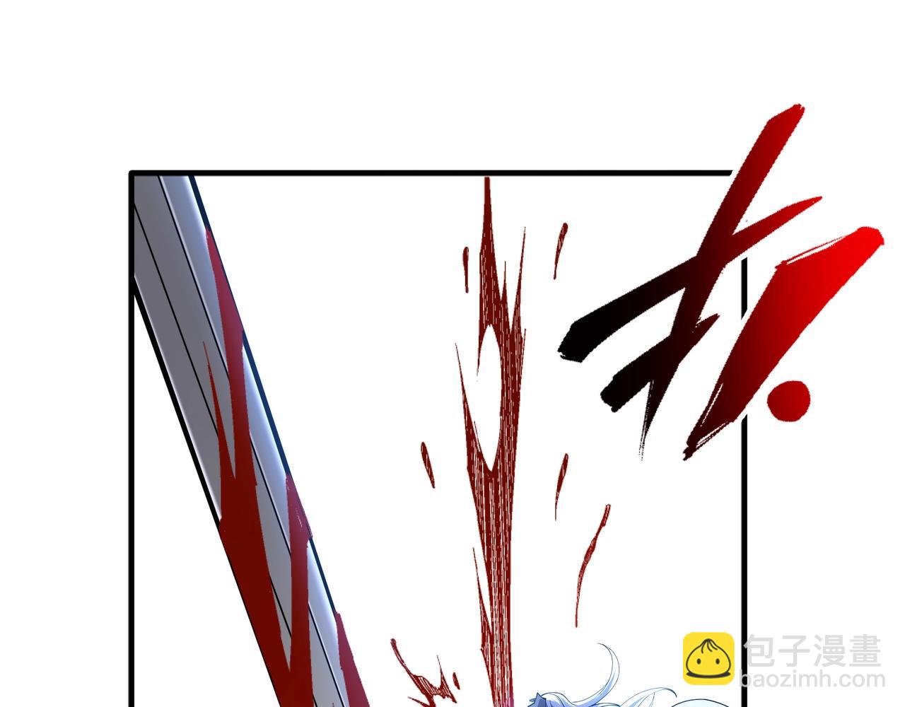 萬古神帝 - 第23話 擂臺勁敵(3/3) - 2