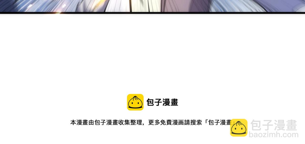 萬古神帝 - 第23話 擂臺勁敵(2/3) - 7