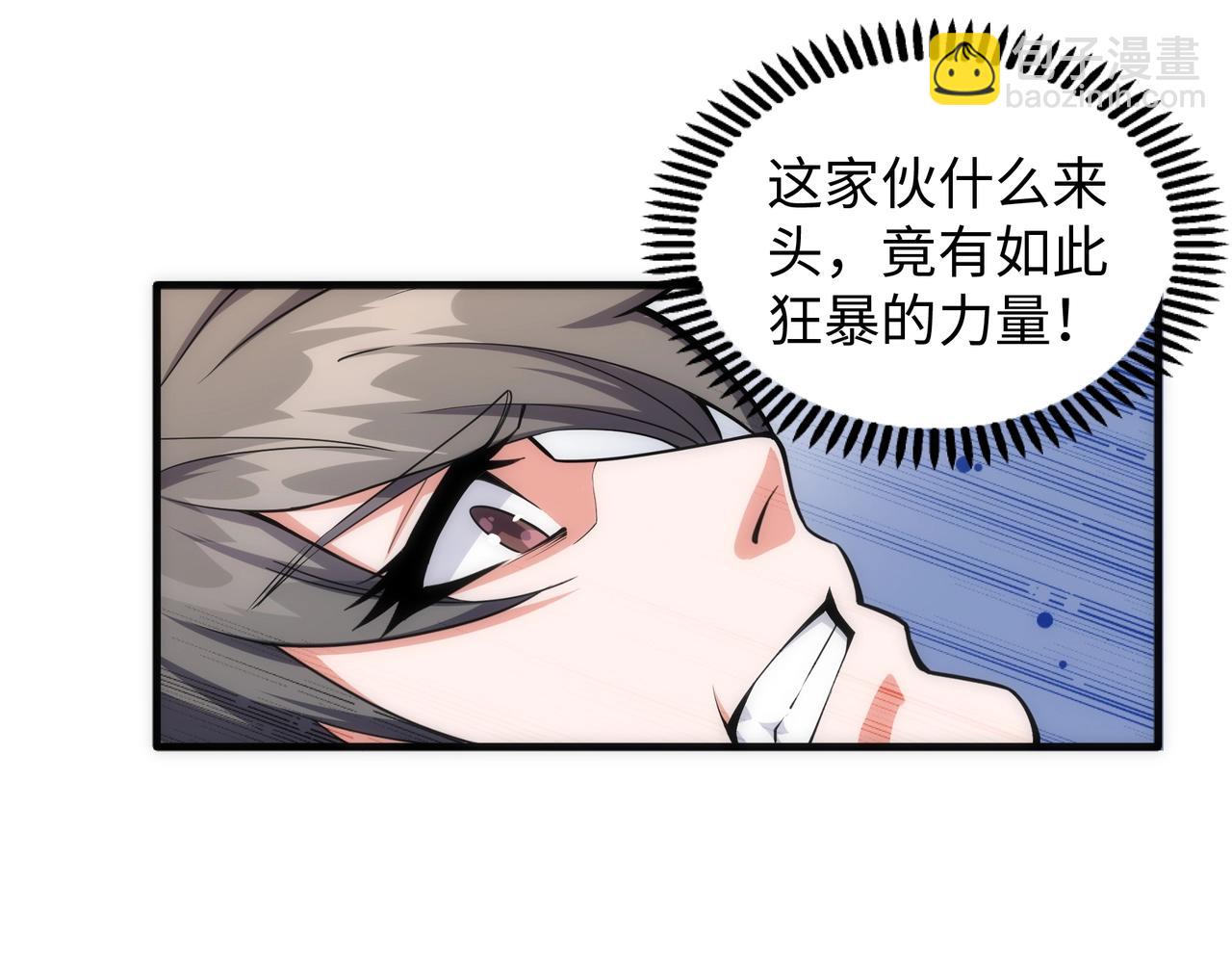 萬古神帝 - 第23話 擂臺勁敵(2/3) - 8