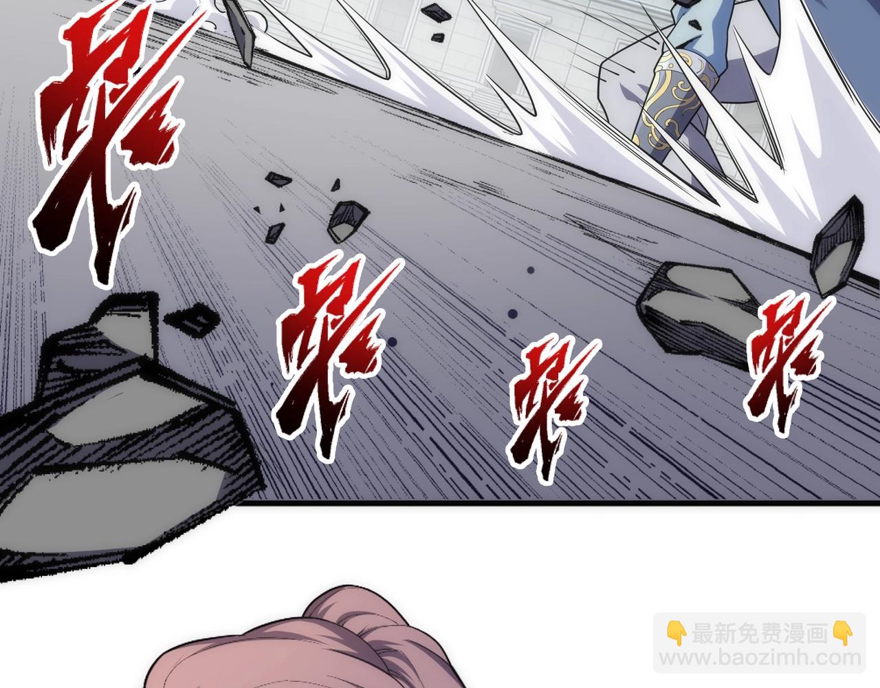 萬古神帝 - 第23話 擂臺勁敵(2/3) - 2