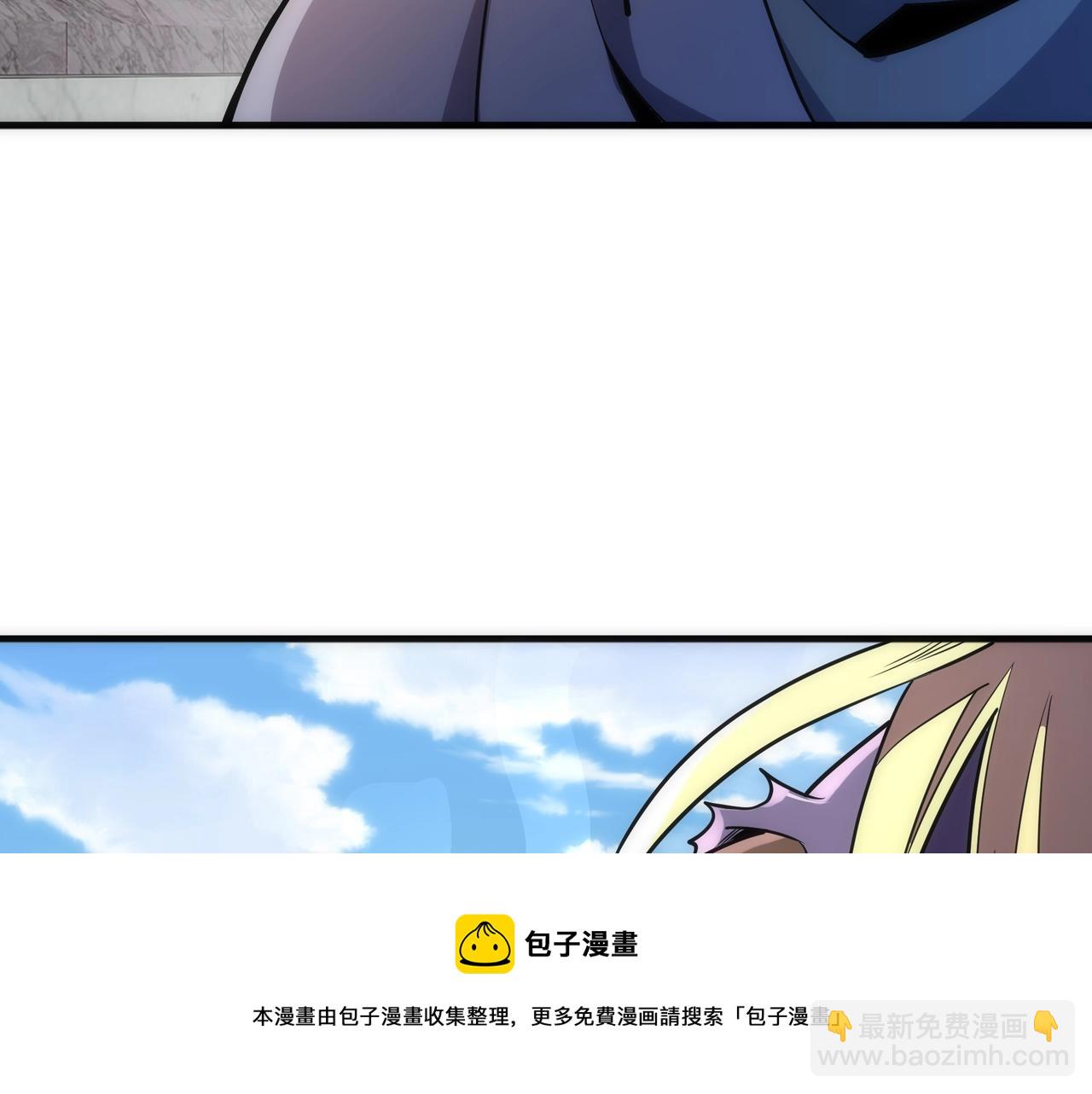 萬古神帝 - 第23話 擂臺勁敵(2/3) - 3