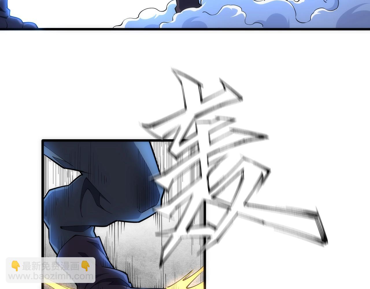 萬古神帝 - 第23話 擂臺勁敵(2/3) - 2