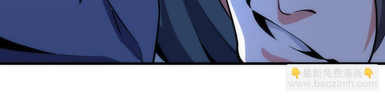 萬古神帝 - 第23話 擂臺勁敵(2/3) - 4