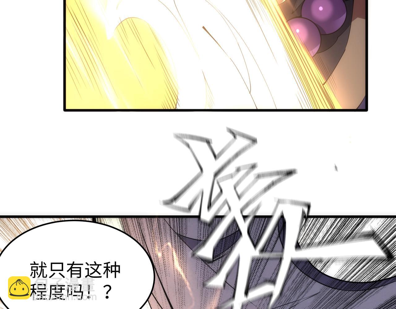 萬古神帝 - 第23話 擂臺勁敵(2/3) - 6