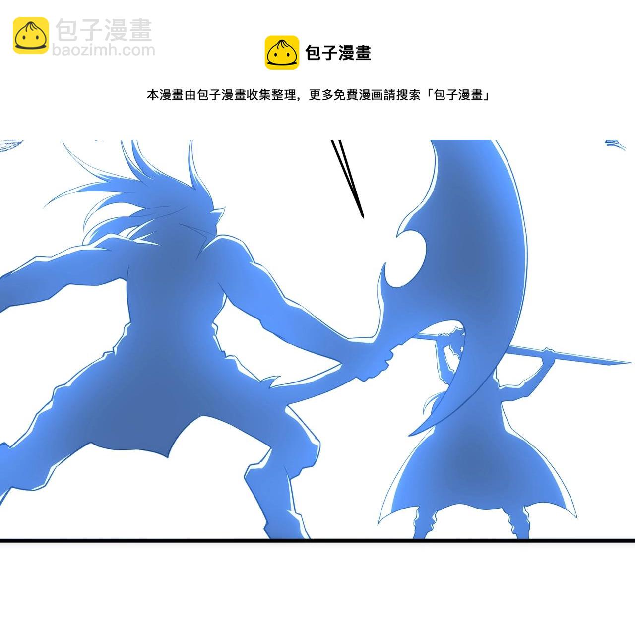 萬古神帝 - 第23話 擂臺勁敵(2/3) - 7