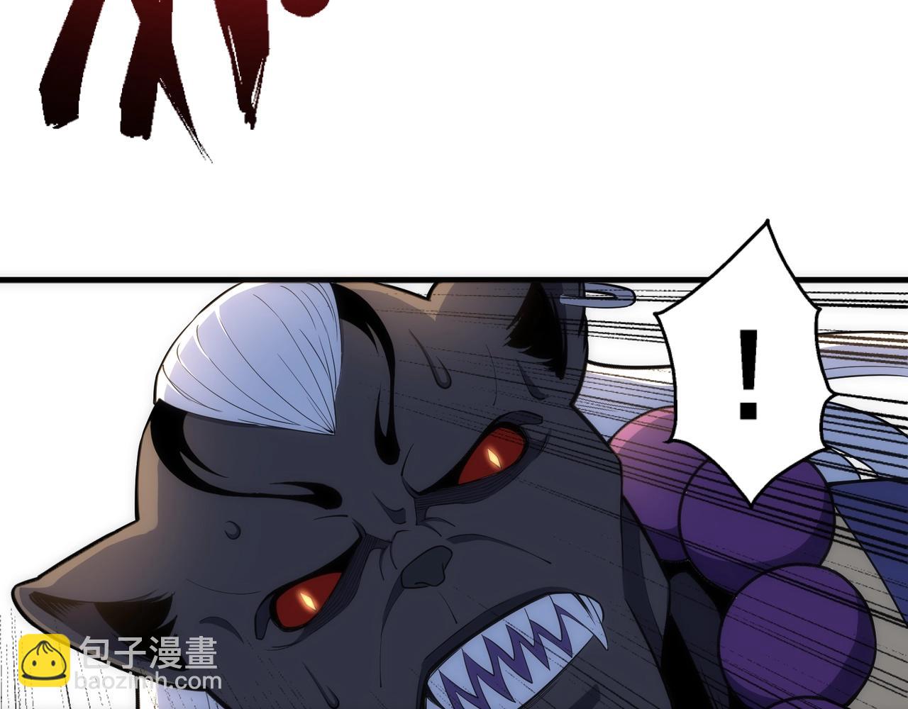 萬古神帝 - 第23話 擂臺勁敵(2/3) - 5