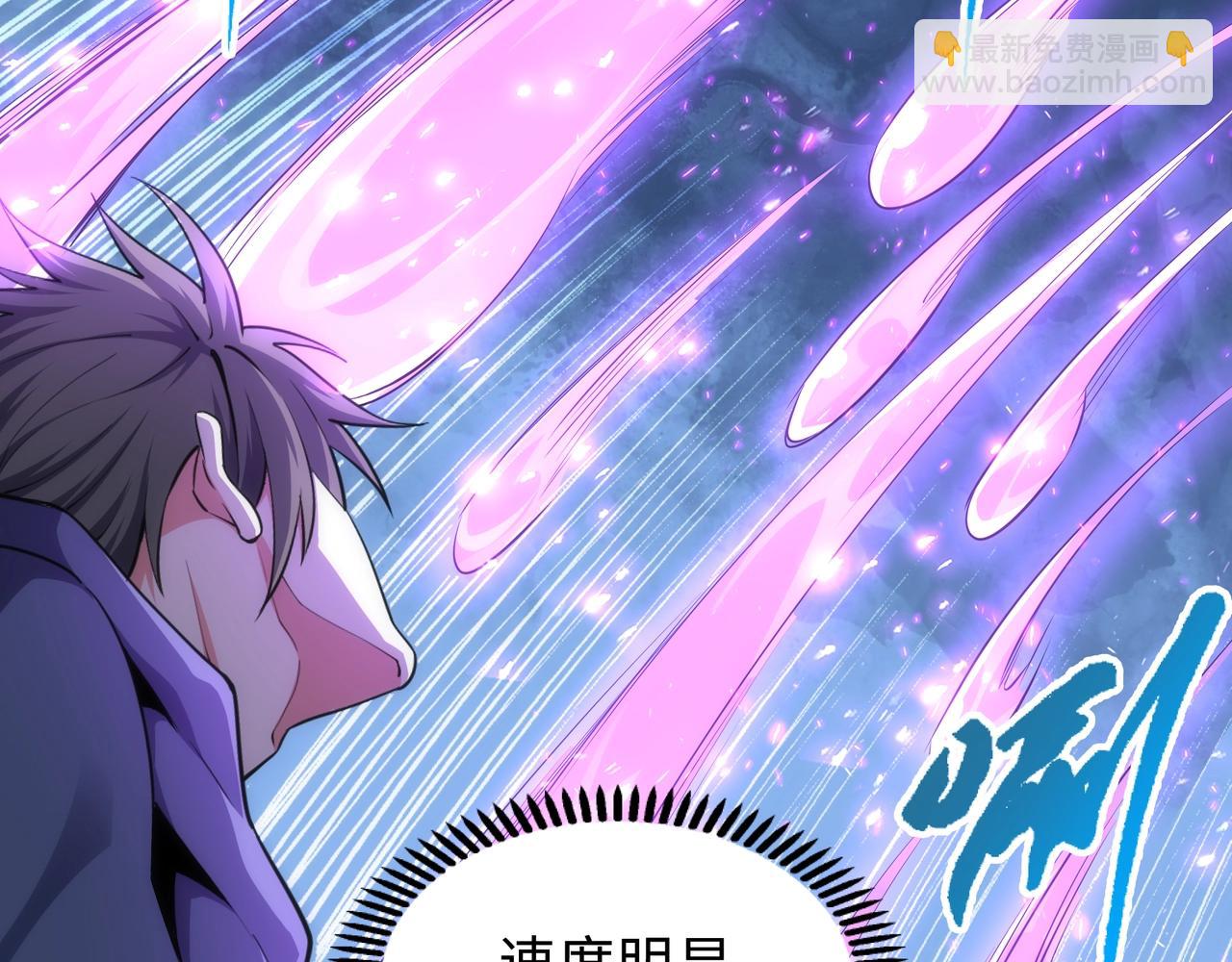 萬古神帝 - 第25話 敗柳乘風(1/2) - 2