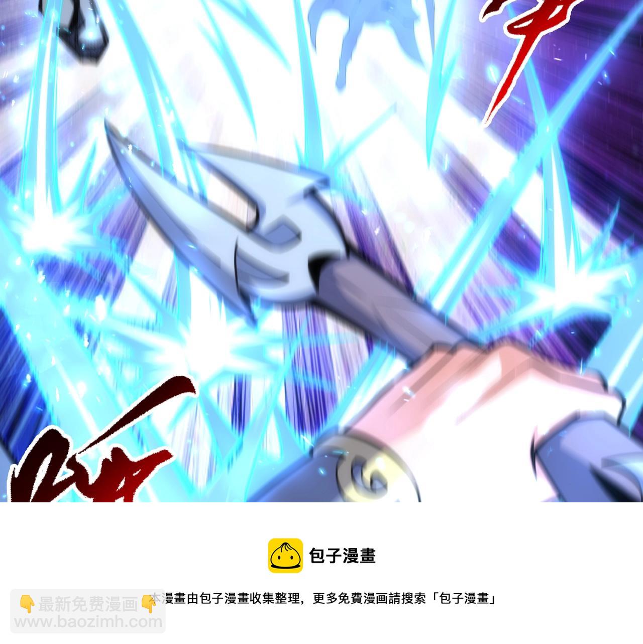 萬古神帝 - 第25話 敗柳乘風(1/2) - 5