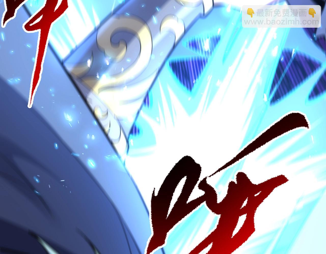 萬古神帝 - 第25話 敗柳乘風(1/2) - 6