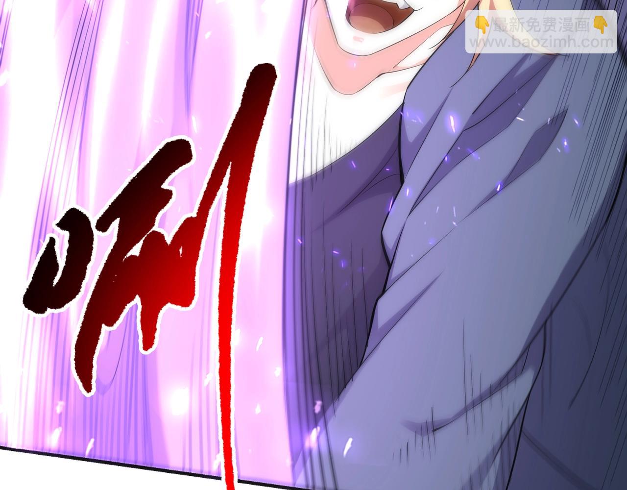 萬古神帝 - 第25話 敗柳乘風(1/2) - 7