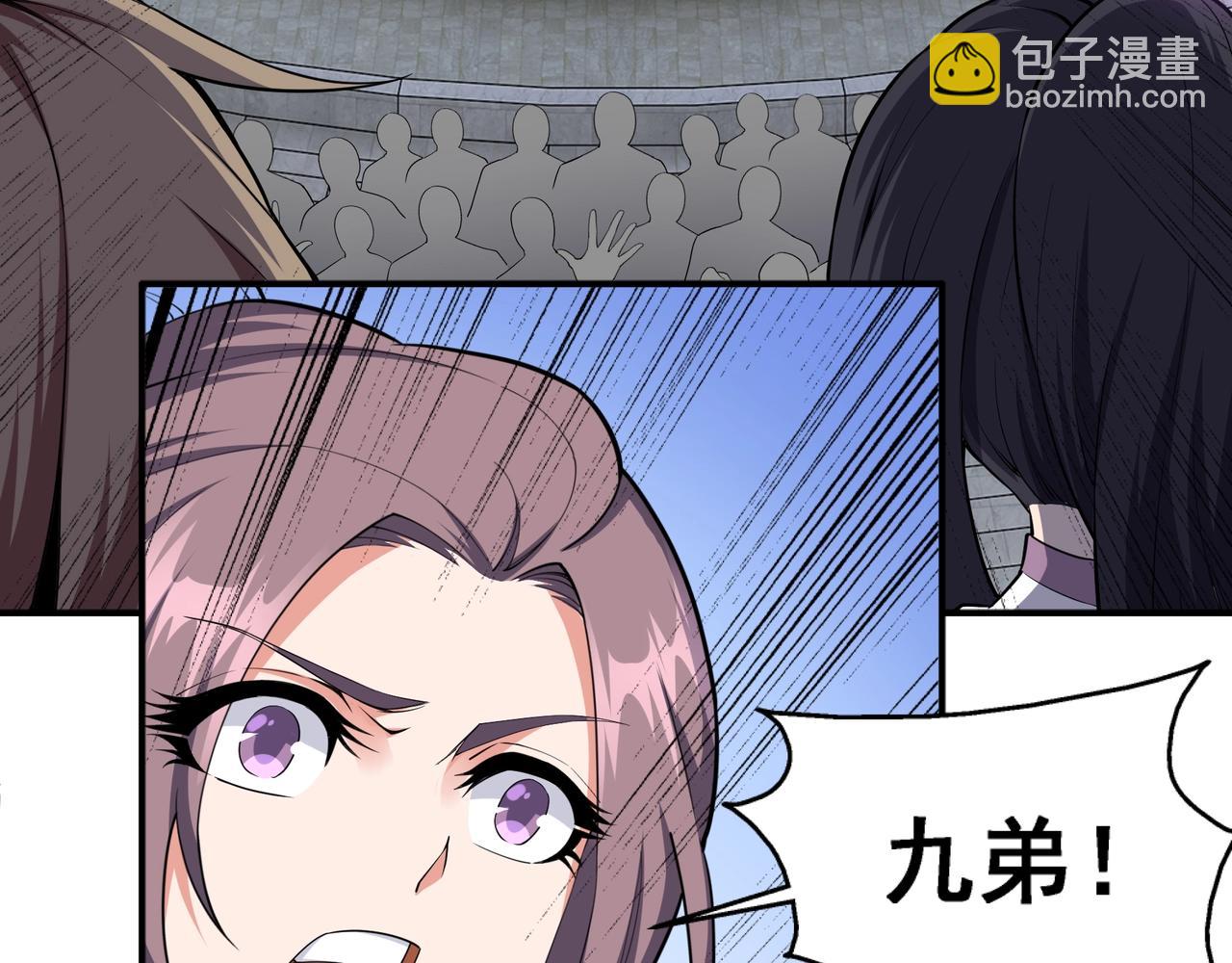 萬古神帝 - 第25話 敗柳乘風(1/2) - 6