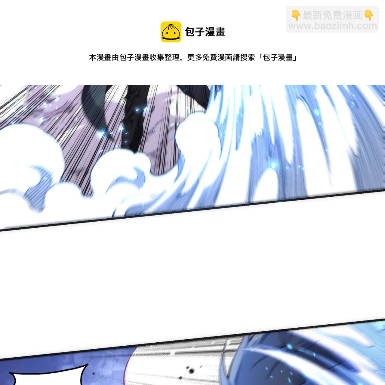 萬古神帝 - 第25話 敗柳乘風(1/2) - 1