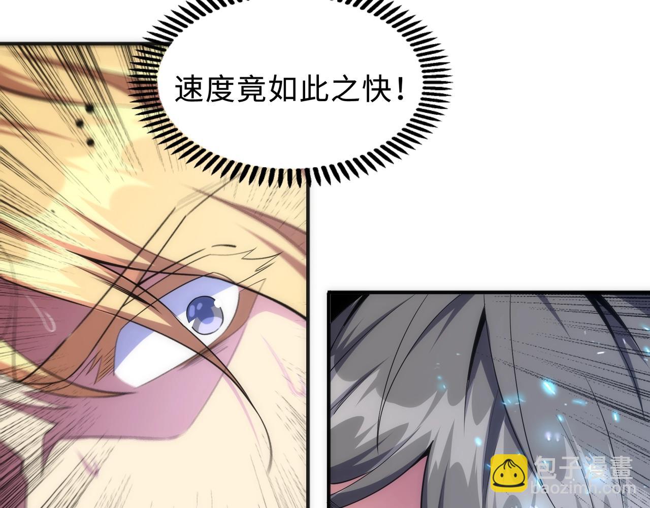 萬古神帝 - 第25話 敗柳乘風(1/2) - 3