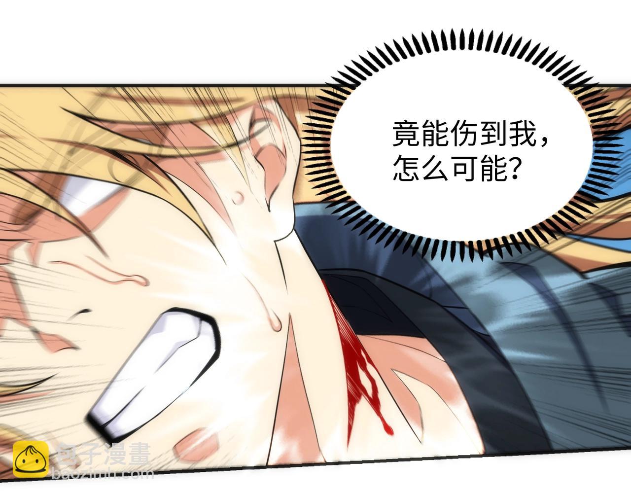 萬古神帝 - 第25話 敗柳乘風(1/2) - 7