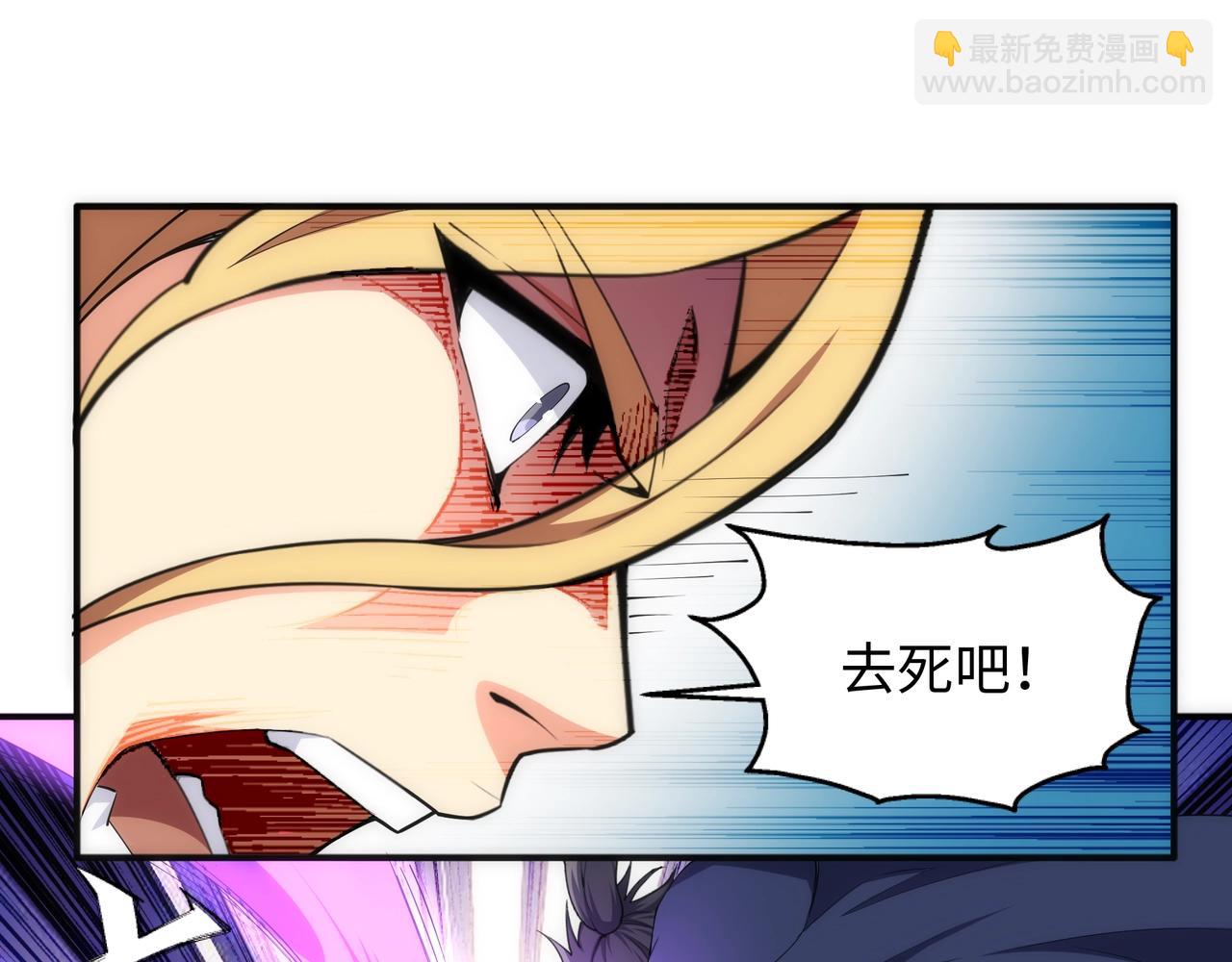 萬古神帝 - 第25話 敗柳乘風(2/2) - 1