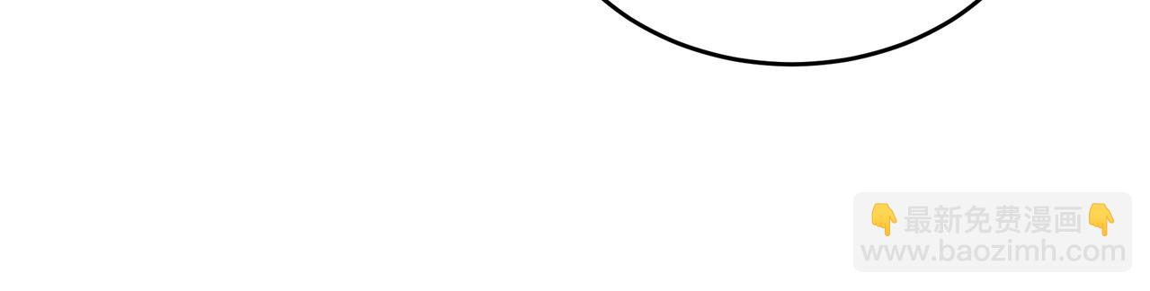 萬古神帝 - 第25話 敗柳乘風(2/2) - 7