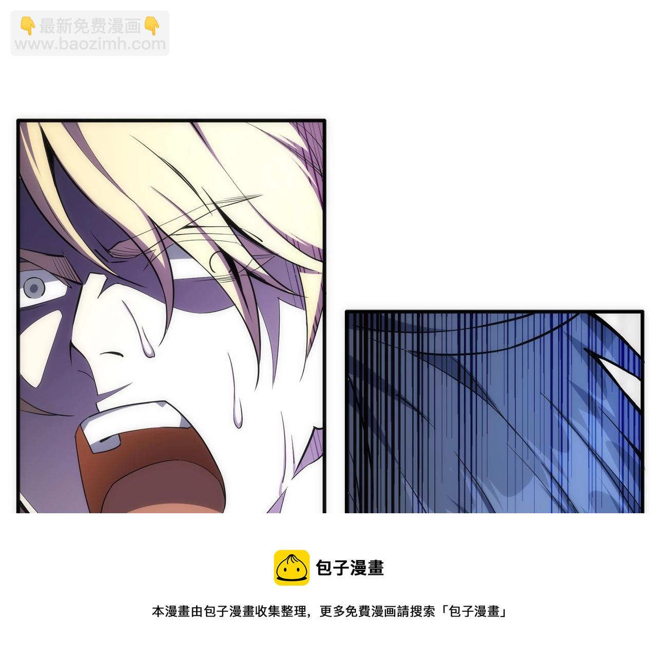 萬古神帝 - 第25話 敗柳乘風(2/2) - 1