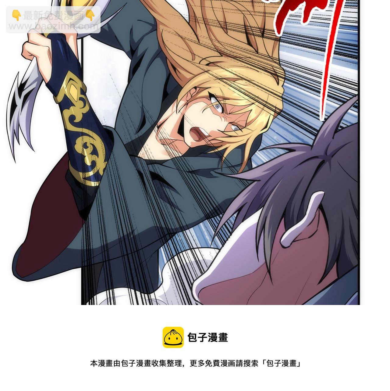 萬古神帝 - 第25話 敗柳乘風(2/2) - 6