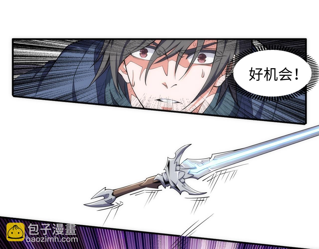 萬古神帝 - 第25話 敗柳乘風(2/2) - 1