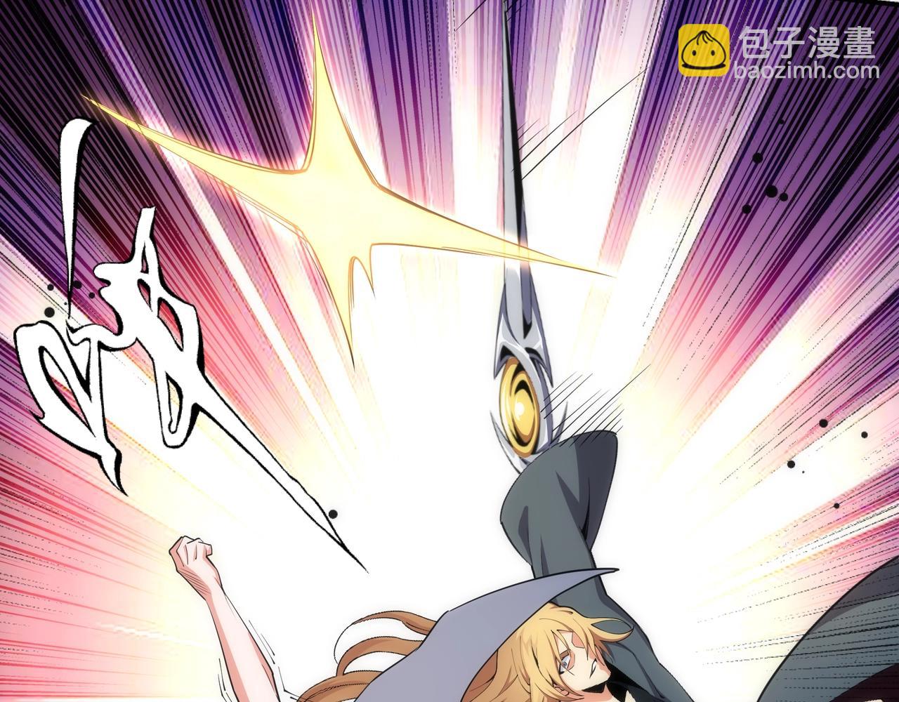 萬古神帝 - 第25話 敗柳乘風(2/2) - 2