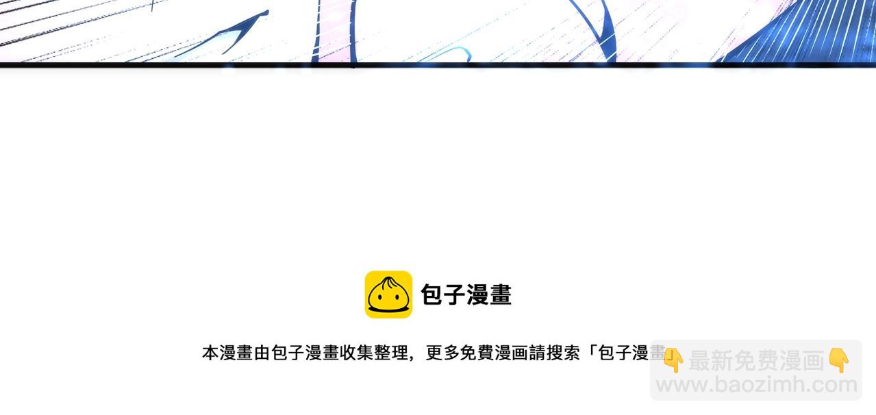 萬古神帝 - 第25話 敗柳乘風(2/2) - 7