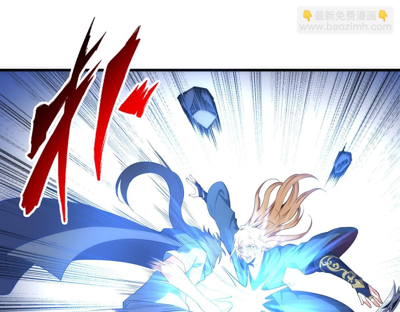 萬古神帝 - 第25話 敗柳乘風(2/2) - 1