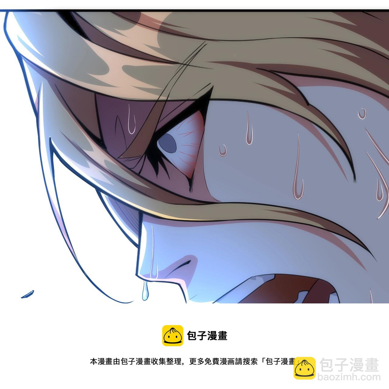 萬古神帝 - 第25話 敗柳乘風(2/2) - 4