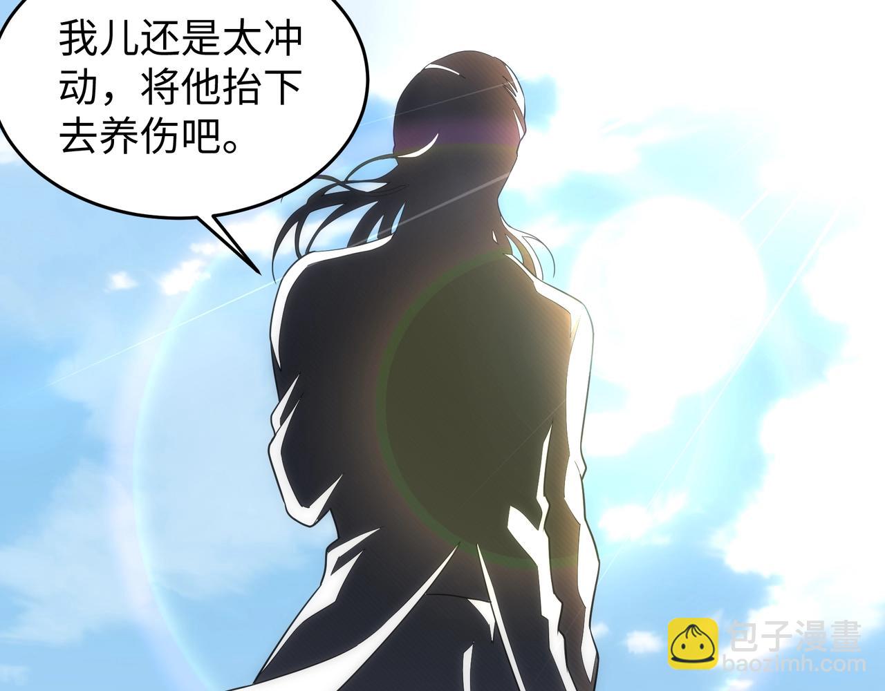 萬古神帝 - 第25話 敗柳乘風(2/2) - 3