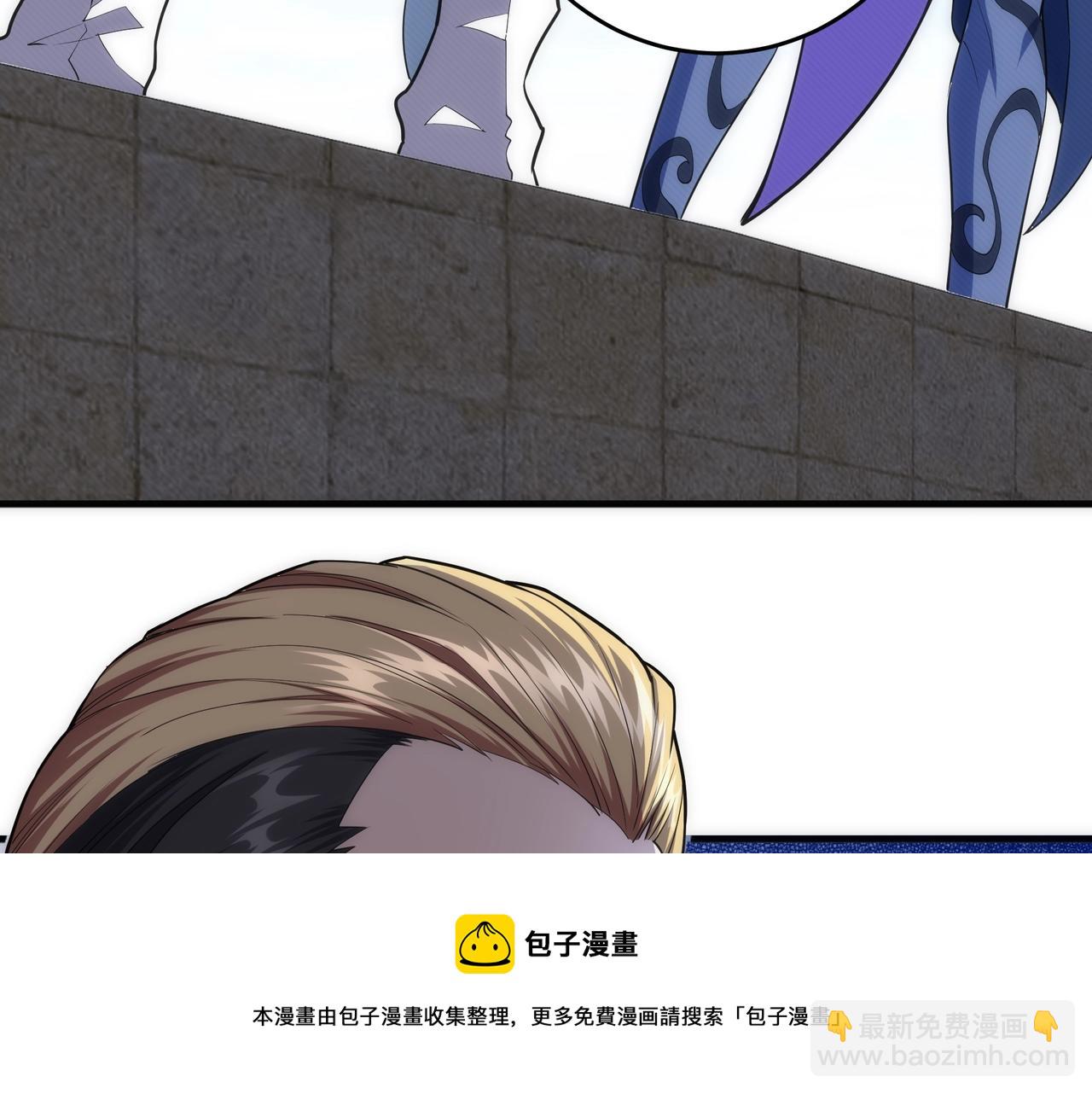 萬古神帝 - 第25話 敗柳乘風(2/2) - 5