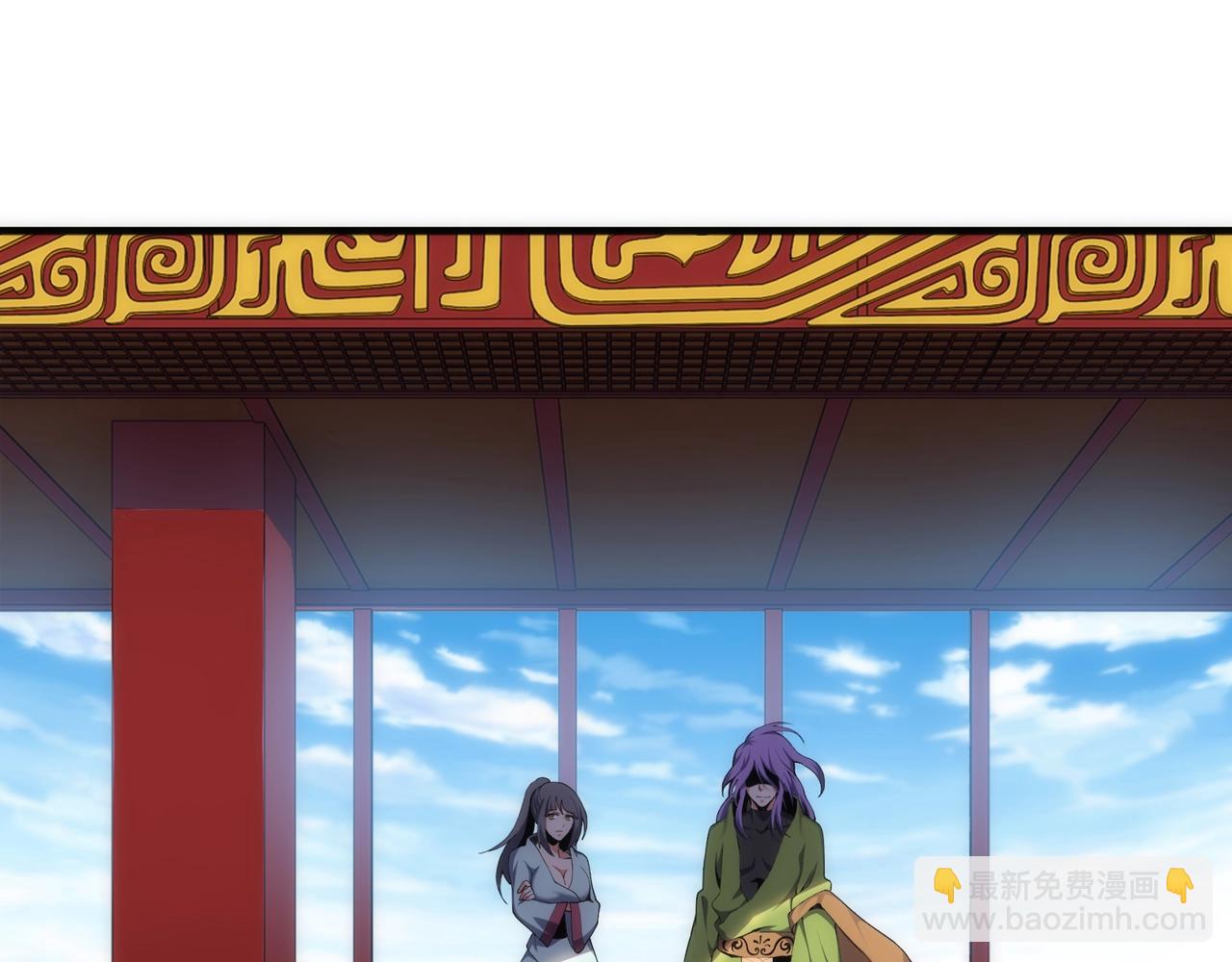 萬古神帝 - 第27話 奪命劍客(3/3) - 1