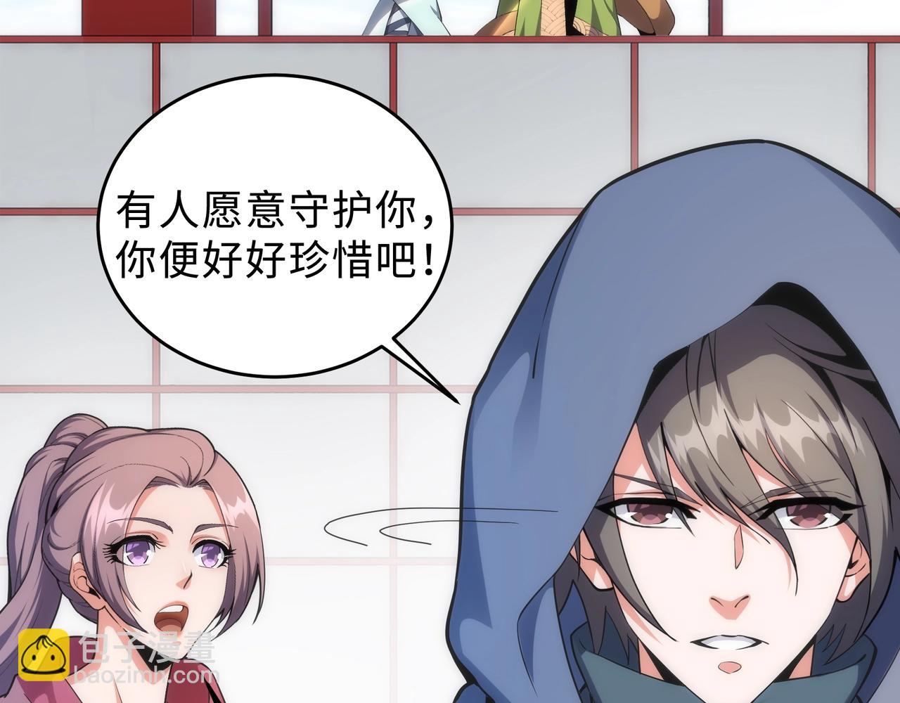 萬古神帝 - 第27話 奪命劍客(3/3) - 2