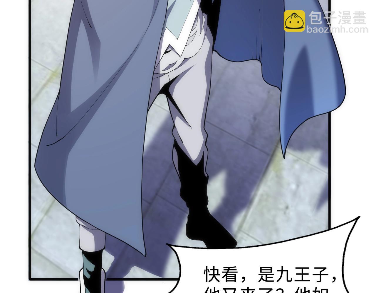 萬古神帝 - 第27話 奪命劍客(3/3) - 4