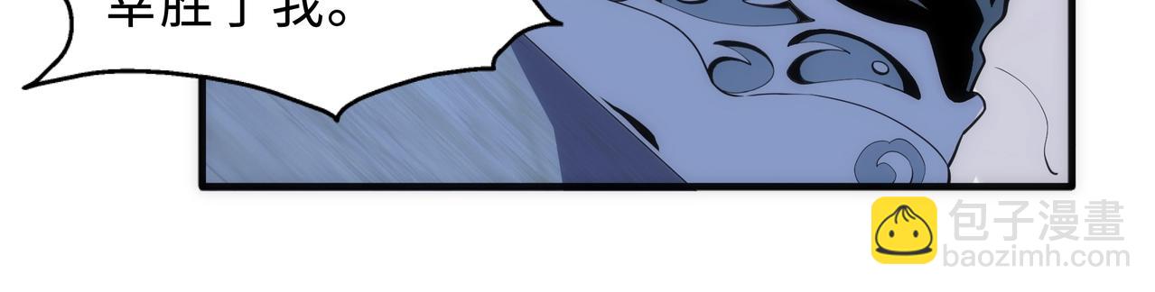 萬古神帝 - 第27話 奪命劍客(3/3) - 2