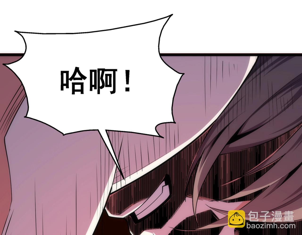 萬古神帝 - 第27話 奪命劍客(1/3) - 4