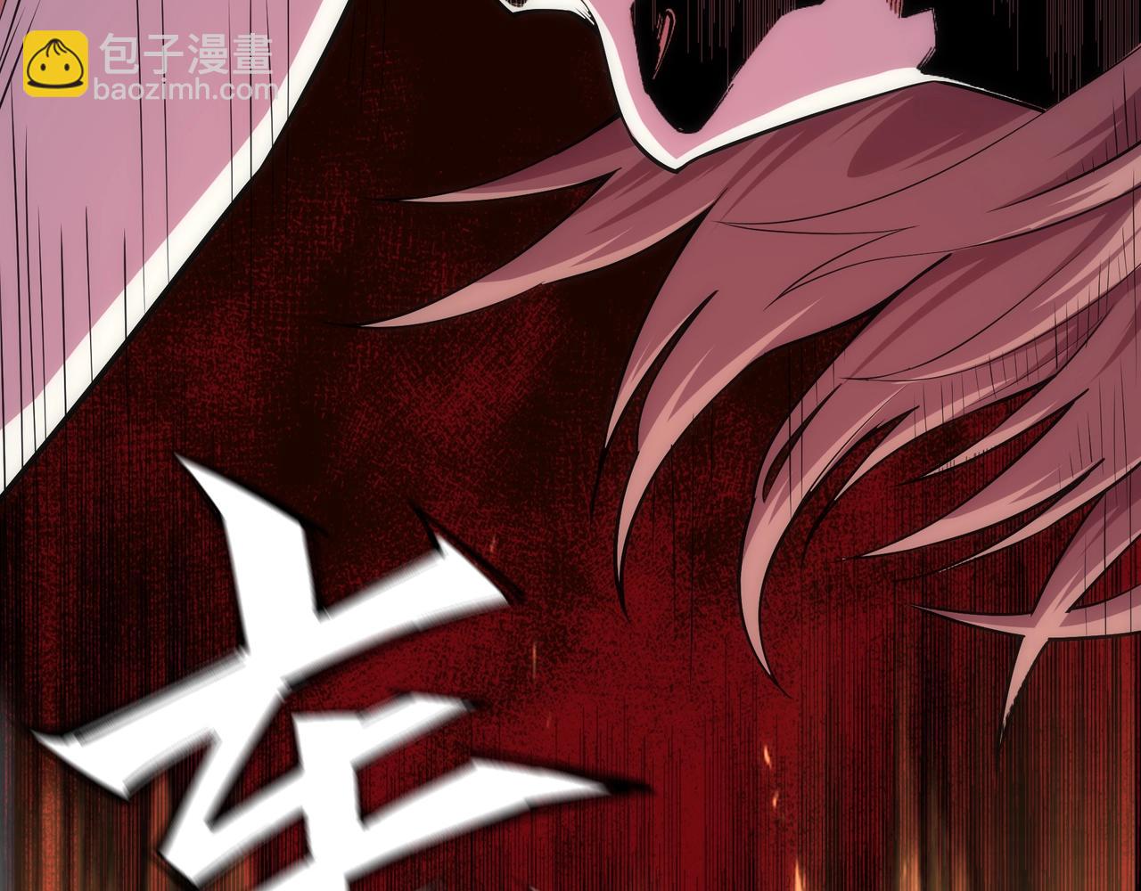 萬古神帝 - 第27話 奪命劍客(1/3) - 5