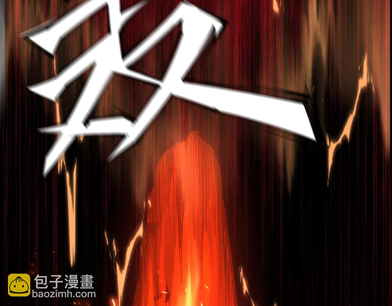 萬古神帝 - 第27話 奪命劍客(1/3) - 6