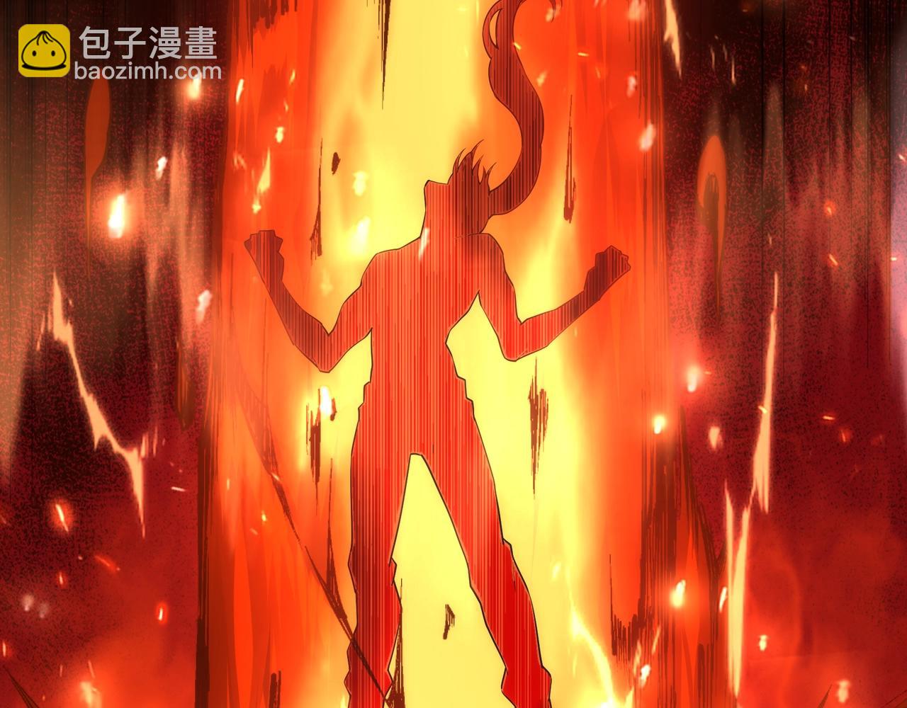 萬古神帝 - 第27話 奪命劍客(1/3) - 8