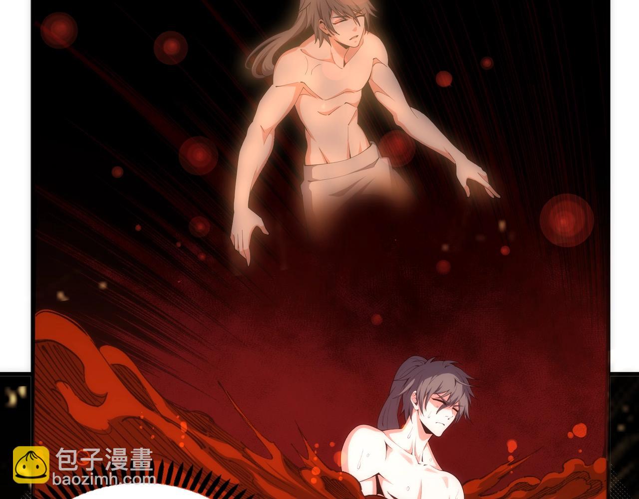 萬古神帝 - 第27話 奪命劍客(1/3) - 3