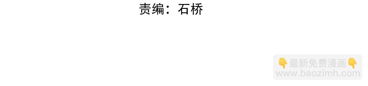 萬古神帝 - 第27話 奪命劍客(1/3) - 4