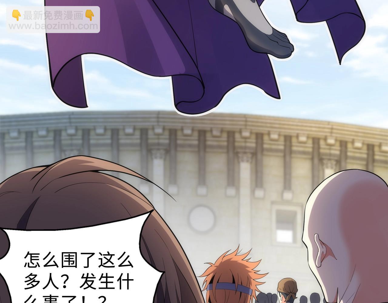 萬古神帝 - 第27話 奪命劍客(1/3) - 1