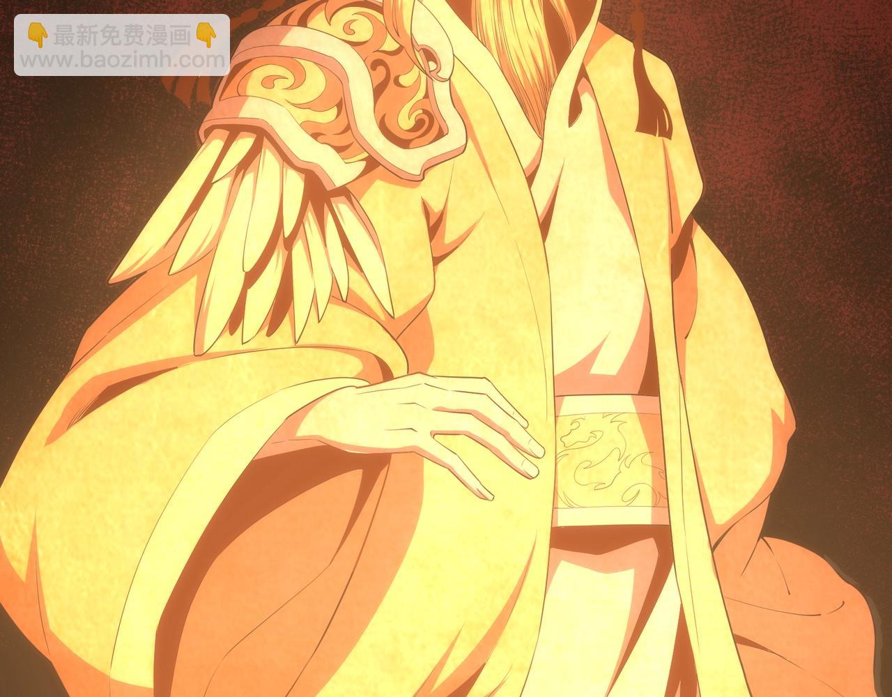 萬古神帝 - 第27話 奪命劍客(1/3) - 6