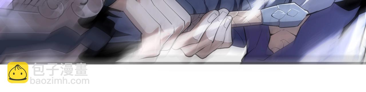 萬古神帝 - 第27話 奪命劍客(2/3) - 4