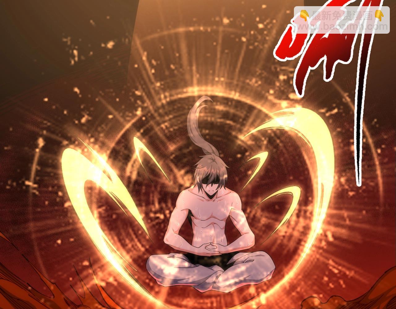 萬古神帝 - 第27話 奪命劍客(1/3) - 8