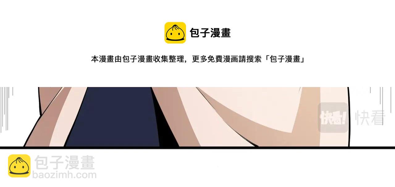 萬古神帝 - 第27話 奪命劍客(2/3) - 3