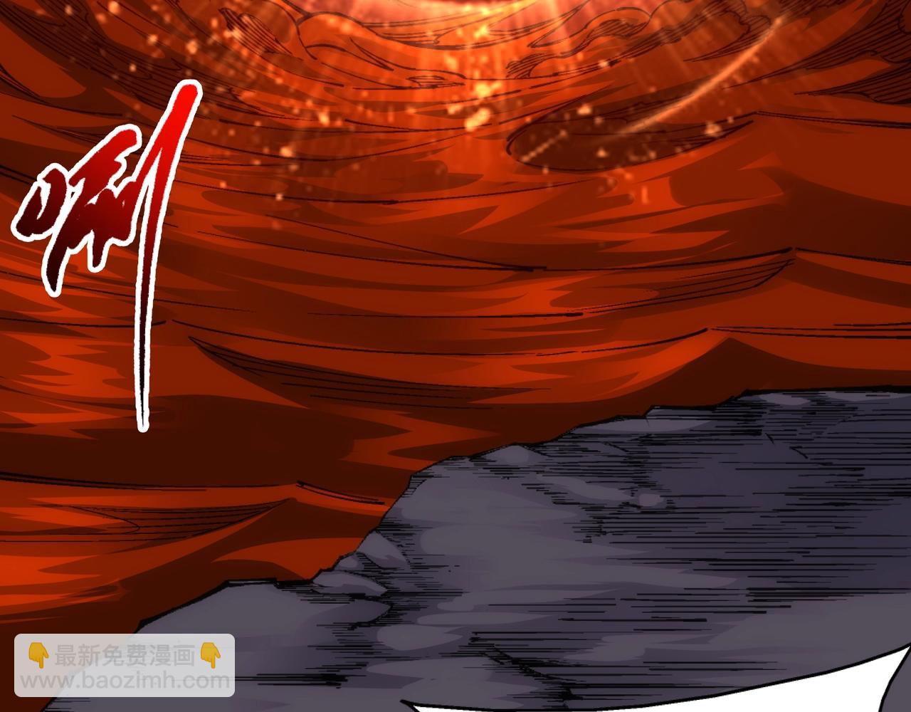 萬古神帝 - 第27話 奪命劍客(1/3) - 1