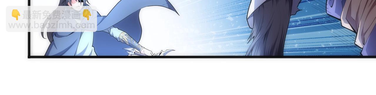 萬古神帝 - 第29話 再遇刺殺(1/2) - 1