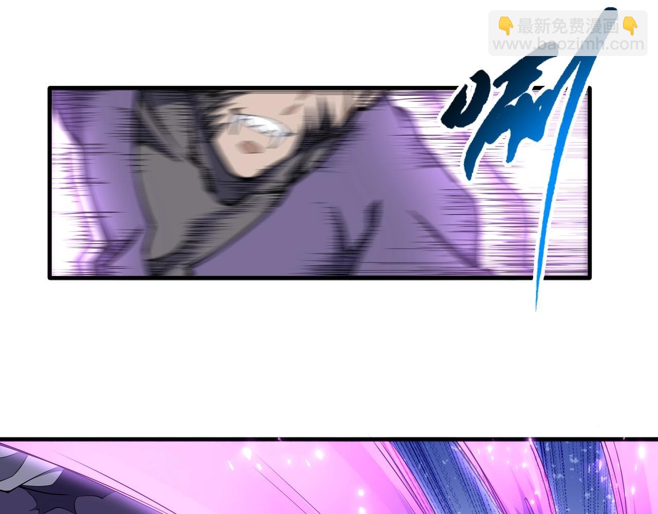 萬古神帝 - 第29話 再遇刺殺(1/2) - 2