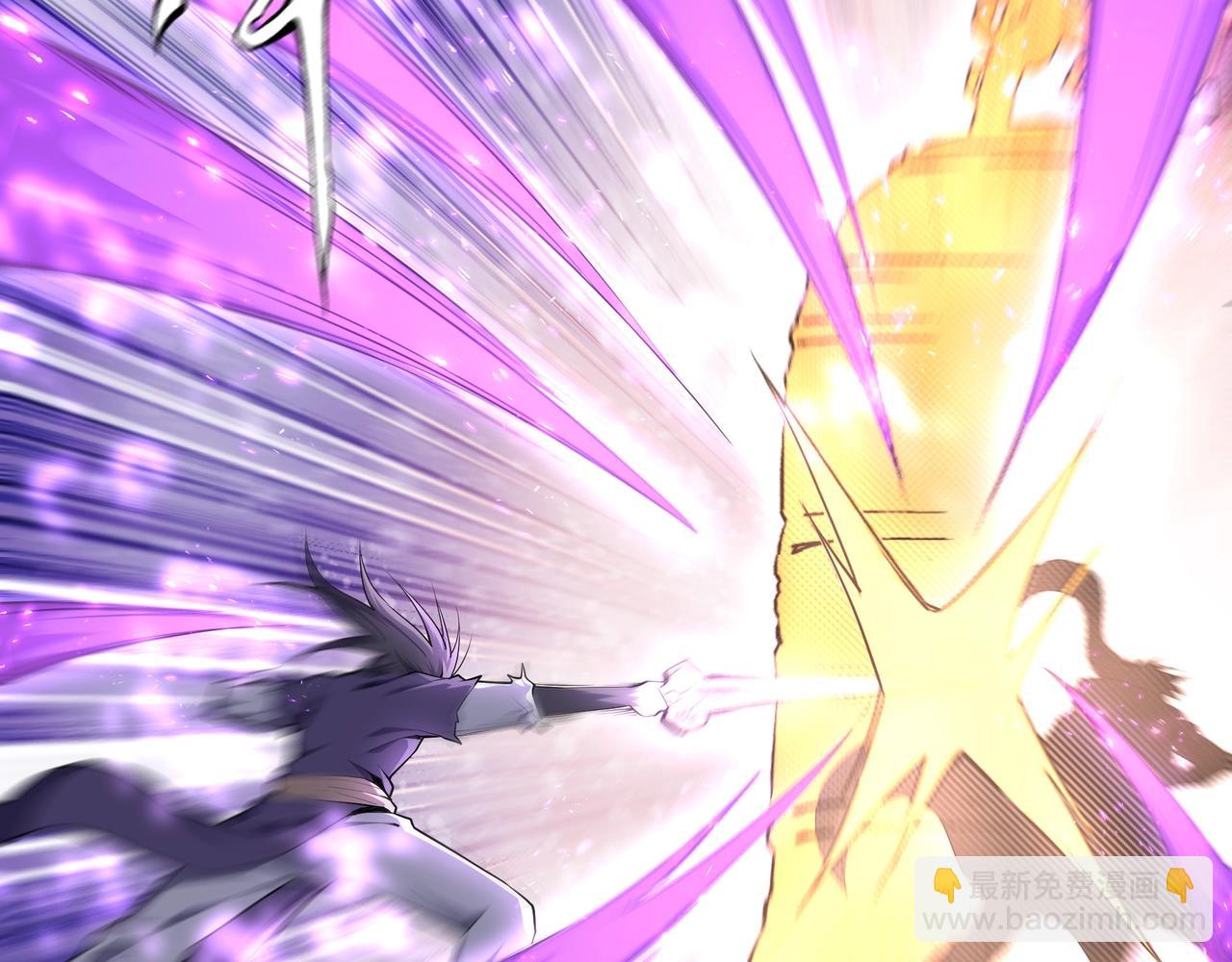 萬古神帝 - 第29話 再遇刺殺(1/2) - 5